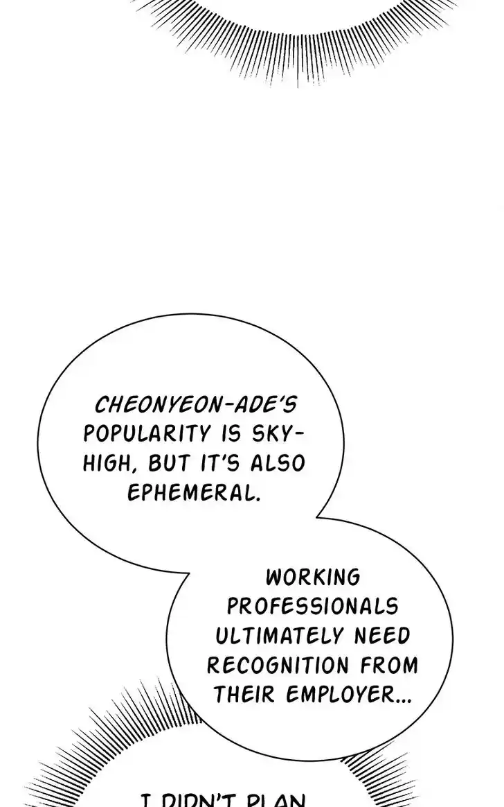 Hu Li Zhi Sheng Ch.064