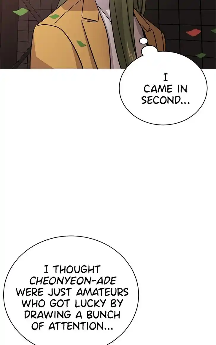 Hu Li Zhi Sheng Ch.069