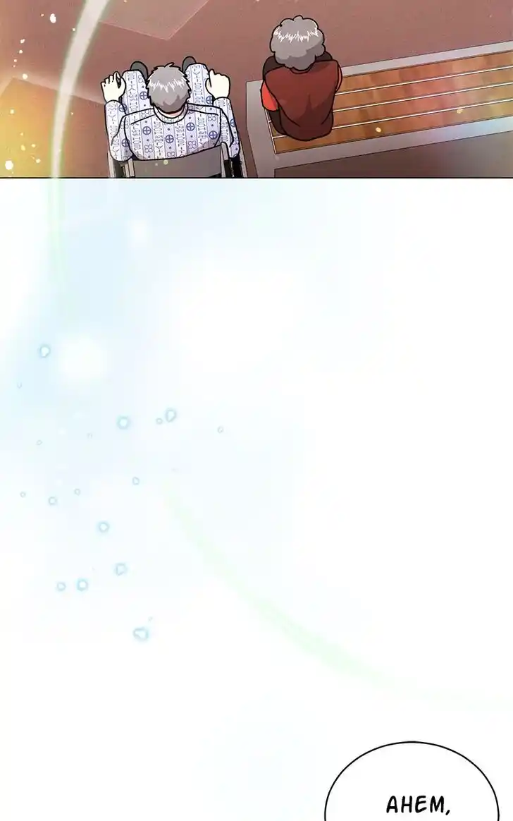 Hu Li Zhi Sheng Ch.072