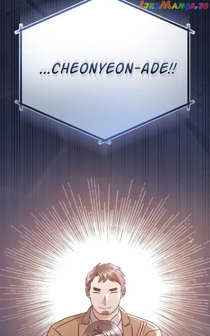 Hu Li Zhi Sheng Ch.073