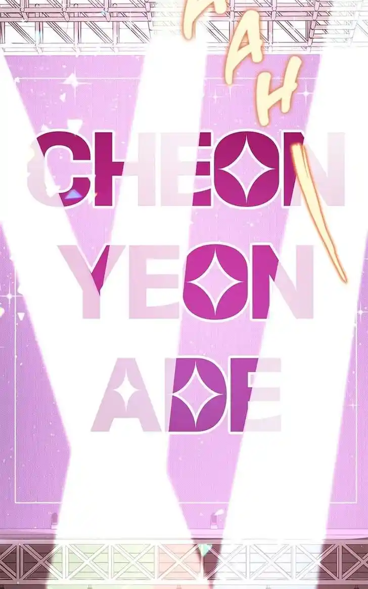 Hu Li Zhi Sheng Ch.076