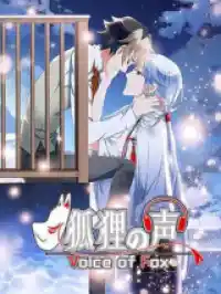 Hu Li Zhi Sheng Ch.093