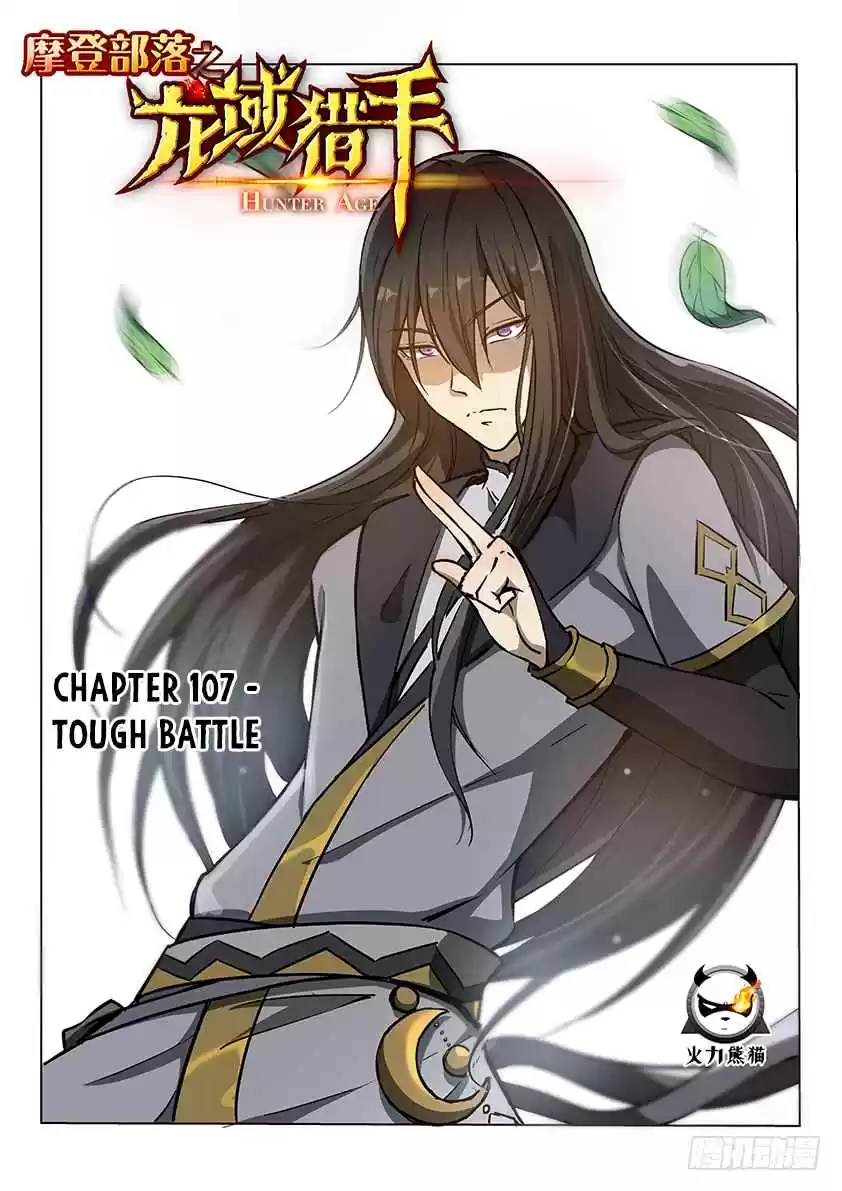 Hunter Age Ch. 107 Tough Battle