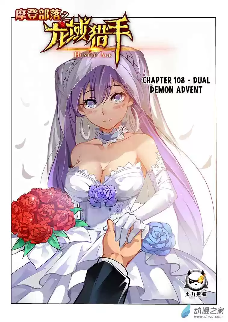Hunter Age Ch. 108 Dual Demon Advent