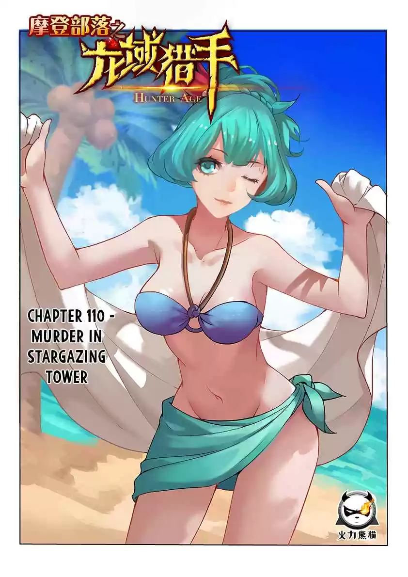 Hunter Age Ch. 110 Murder in Stargazing Tower
