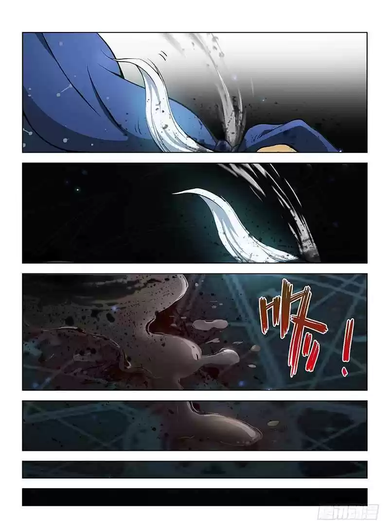 Hunter Age Ch. 110 Murder in Stargazing Tower