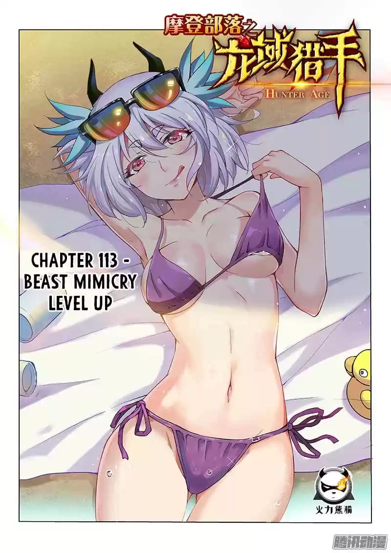 Hunter Age Ch. 113 Beast Mimicry Level Up