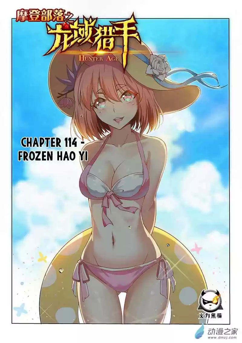 Hunter Age Ch. 114 Frozen Hao Yi