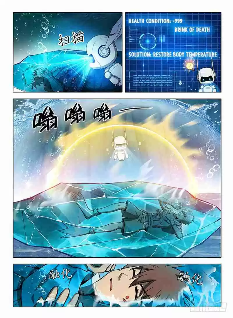 Hunter Age Ch. 115 Trapped at the Bottom