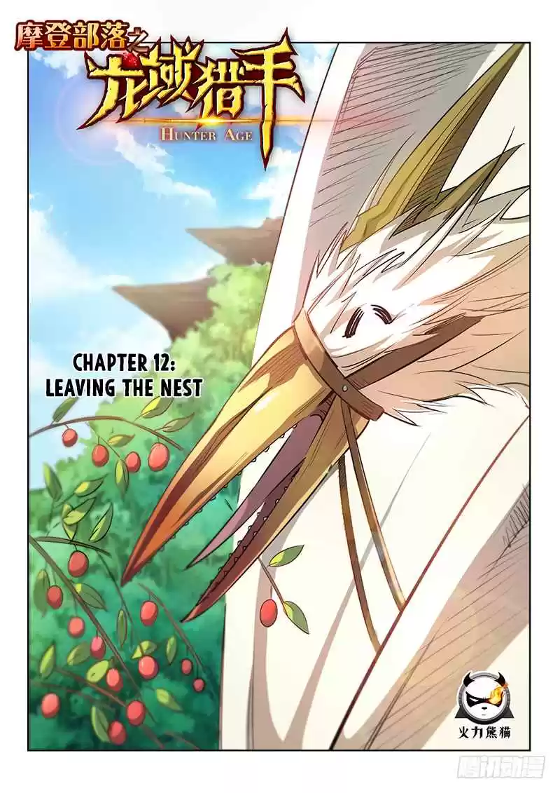 Hunter Age Ch. 12 Leaving the Nest