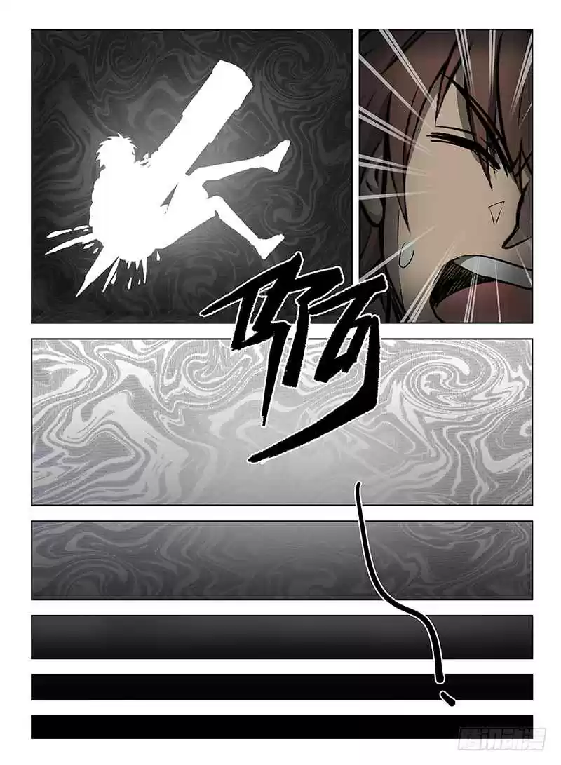 Hunter Age Ch. 122 Treasure obtained