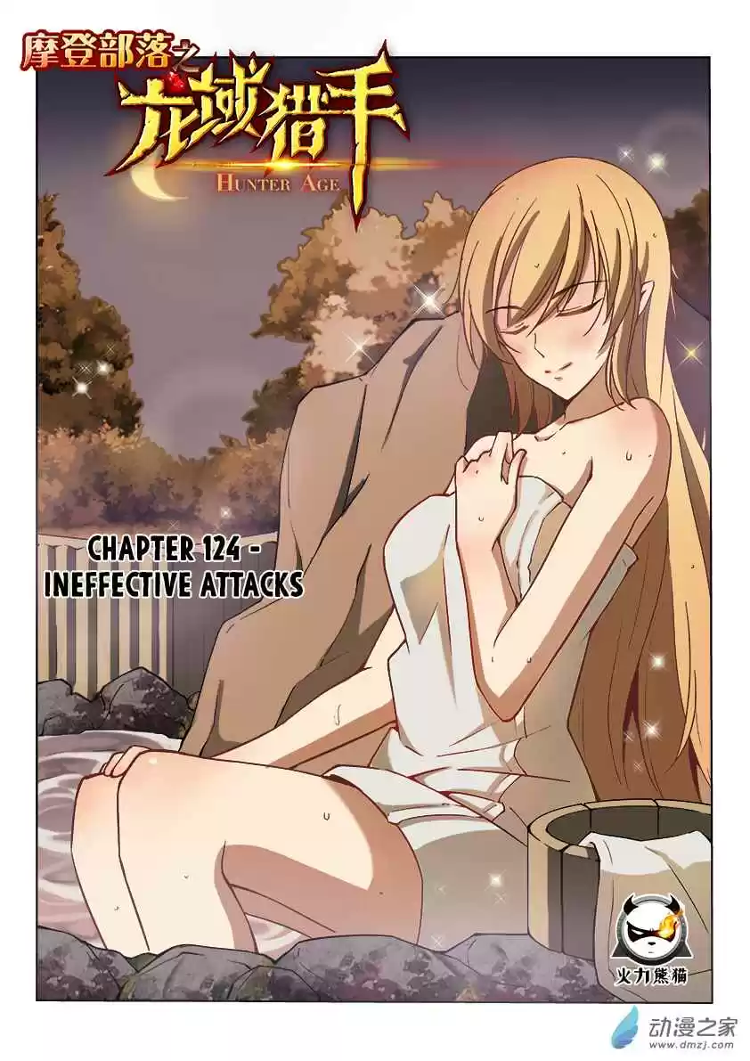 Hunter Age Ch. 124 Ineffective Attacks