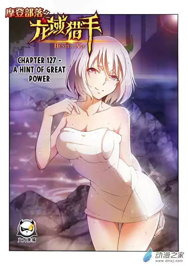 Hunter Age Ch. 127 A Hint of Great Power