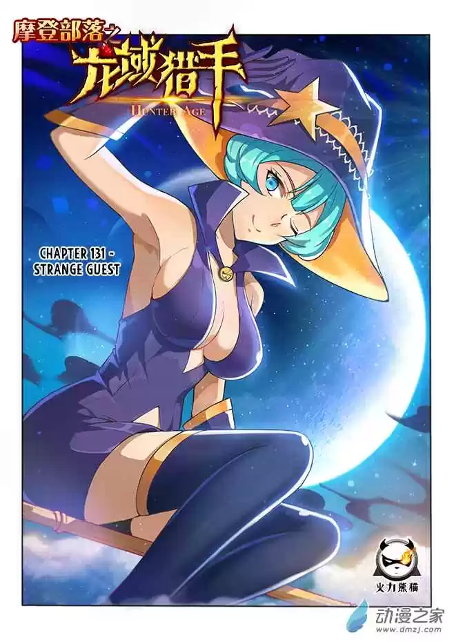 Hunter Age Ch. 131 Strange Guest