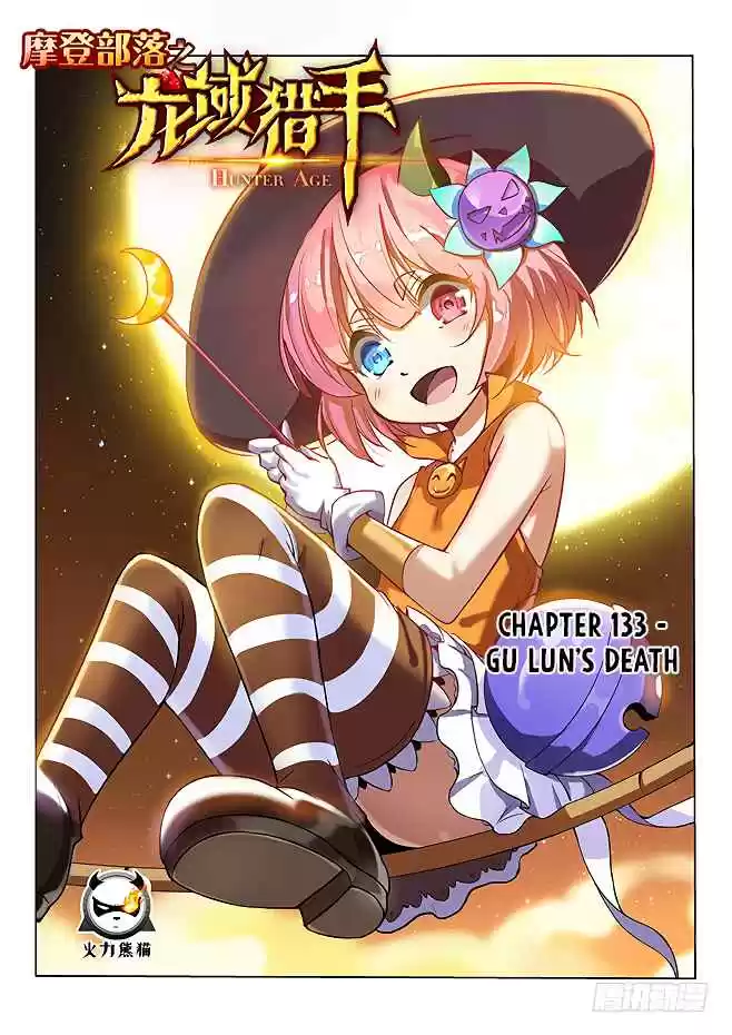 Hunter Age Ch. 133 Gu Lun’s Death