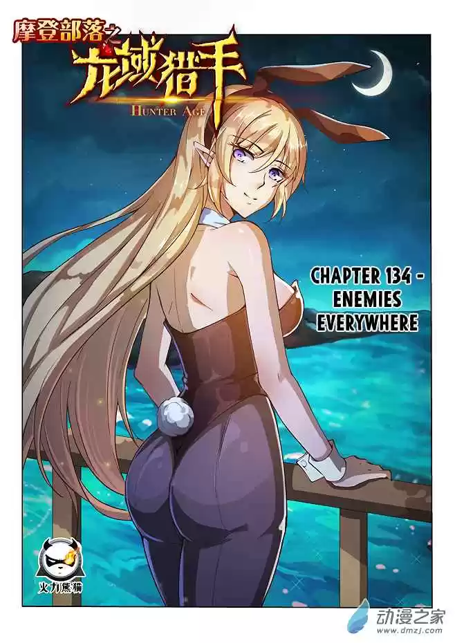 Hunter Age Ch. 134 Enemies Everywhere