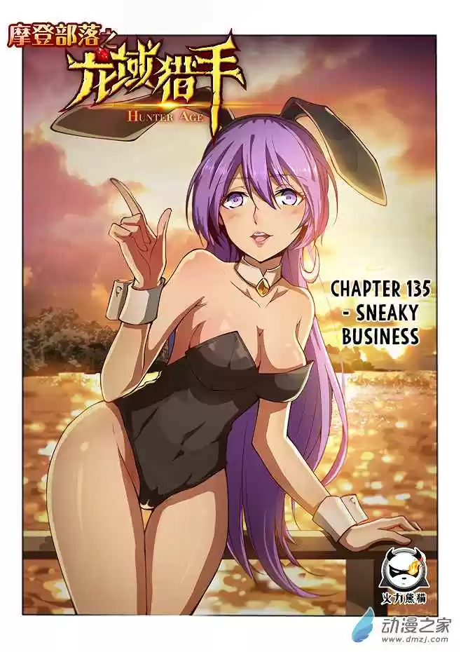 Hunter Age Ch. 135 Sneaky Business