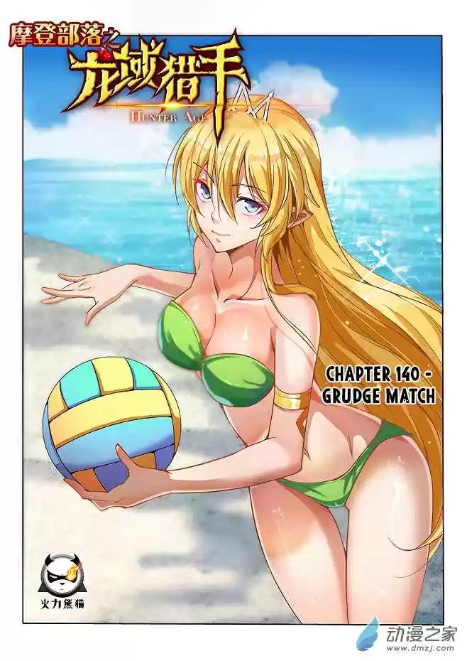 Hunter Age Ch. 140 Grudge Match