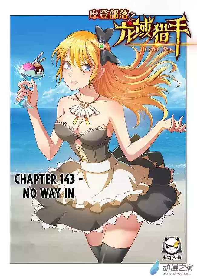 Hunter Age Ch. 143 No Way In