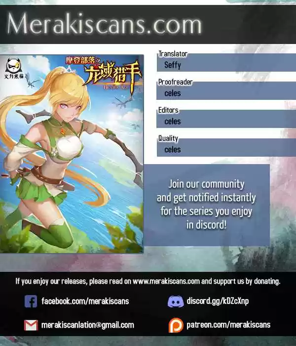 Hunter Age Ch. 147 Emblem Notebook