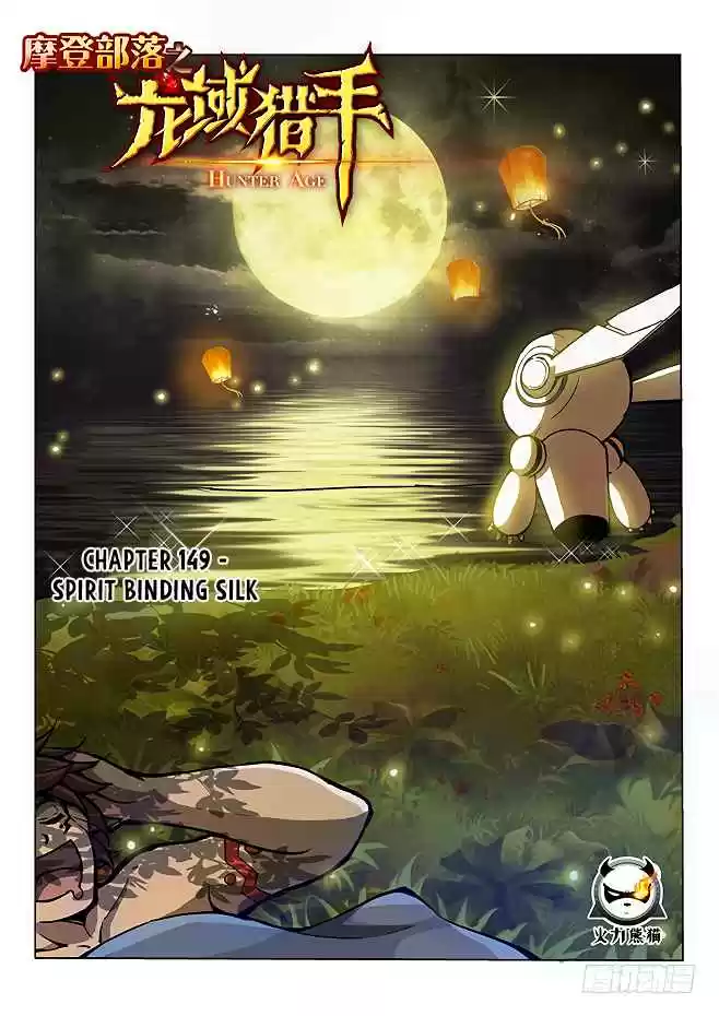 Hunter Age Ch. 149 Spirit Binding Silk