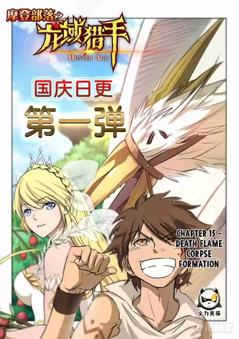 Hunter Age Ch. 15 Death Flame Corpse Formation