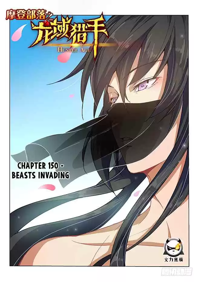 Hunter Age Ch. 150 Beasts Invading