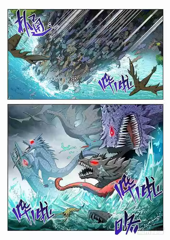 Hunter Age Ch. 150 Beasts Invading