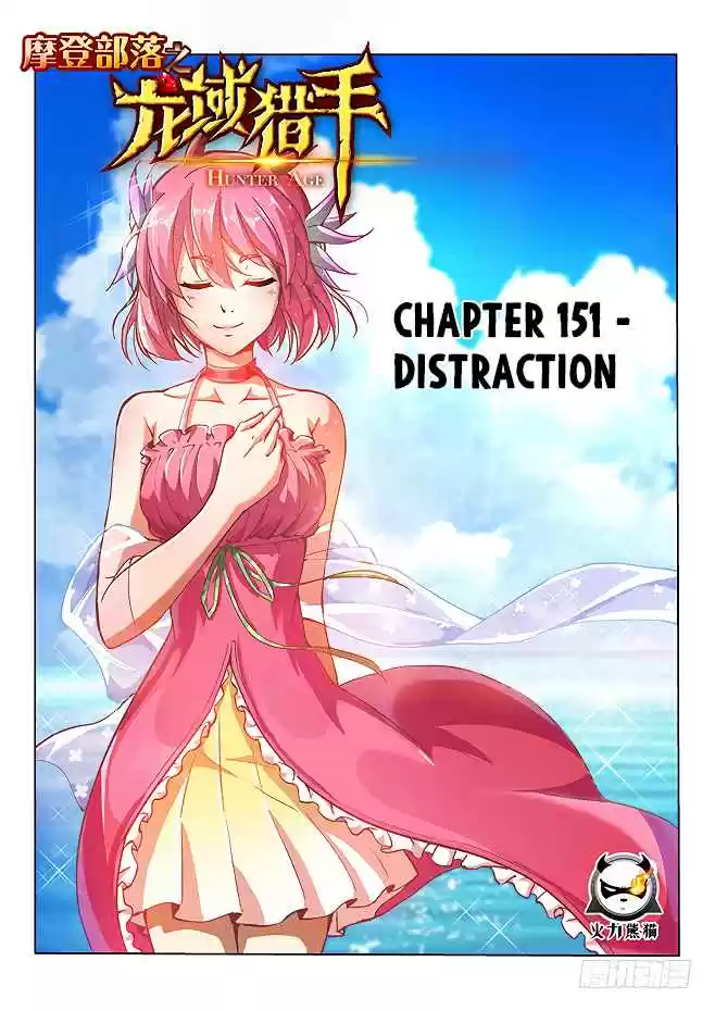Hunter Age Ch. 151 Distraction