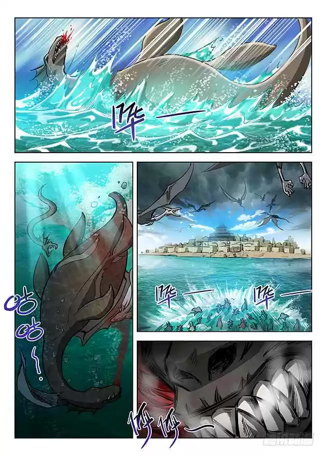 Hunter Age Ch. 151 Distraction