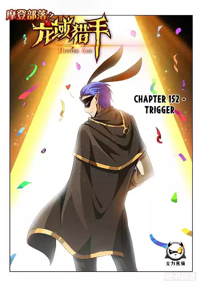 Hunter Age Ch. 152 Trigger