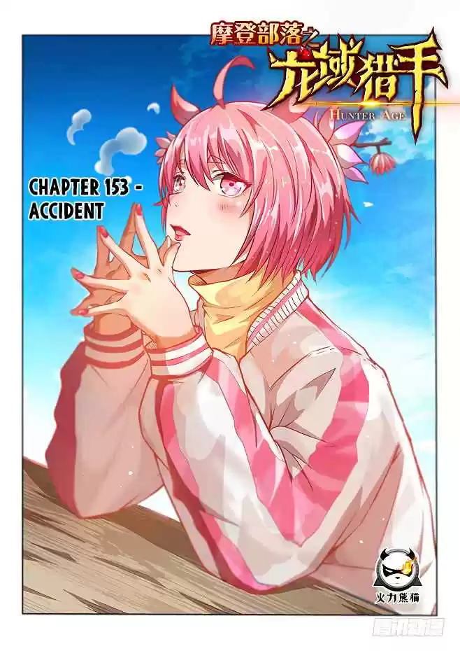 Hunter Age Ch. 153 Accident