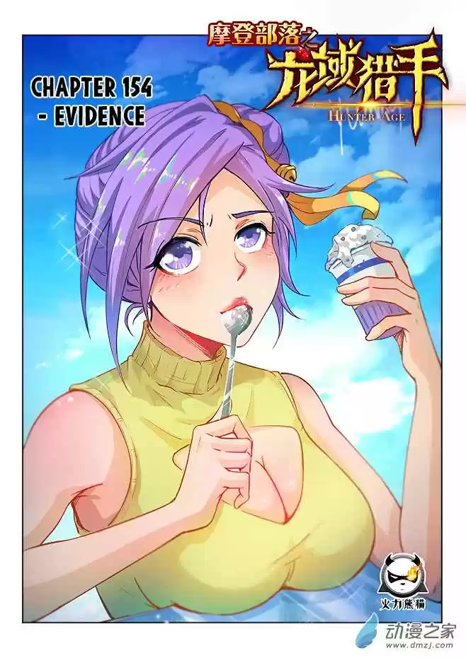 Hunter Age Ch. 154 Evidence