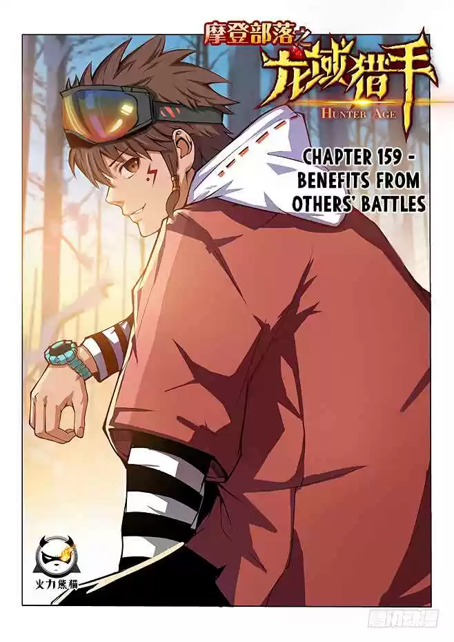 Hunter Age Ch. 159 Benefits from Others’ Battles