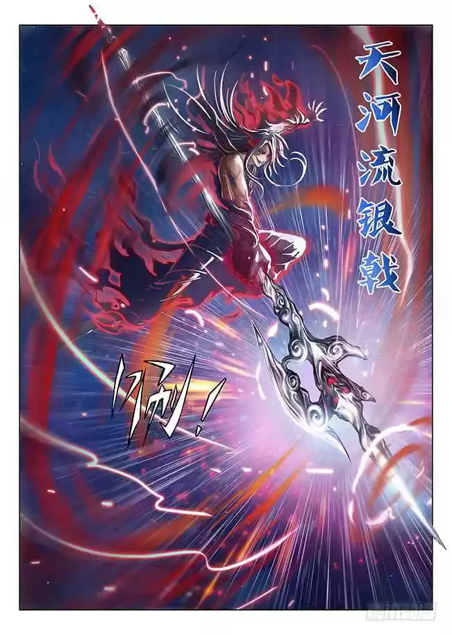 Hunter Age Ch. 173 Source of Heaven and Rivers