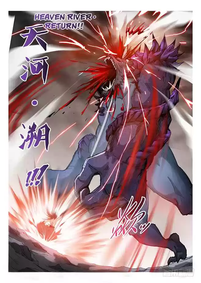 Hunter Age Ch. 174 Crying Lotus Sword Hell