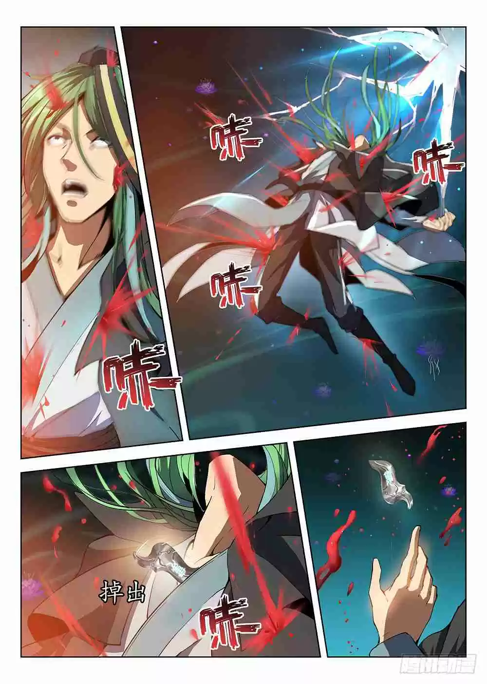 Hunter Age Ch. 177 Life Ritual