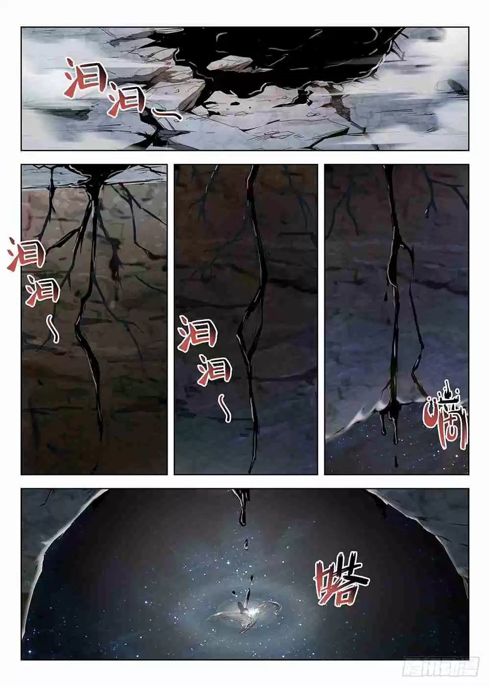 Hunter Age Ch. 178 Divine Being Awakens