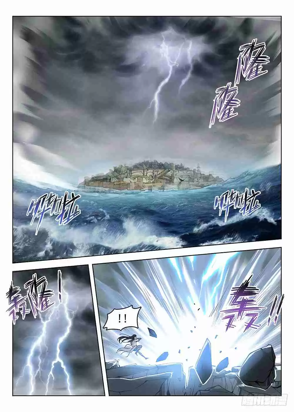 Hunter Age Ch. 178 Divine Being Awakens