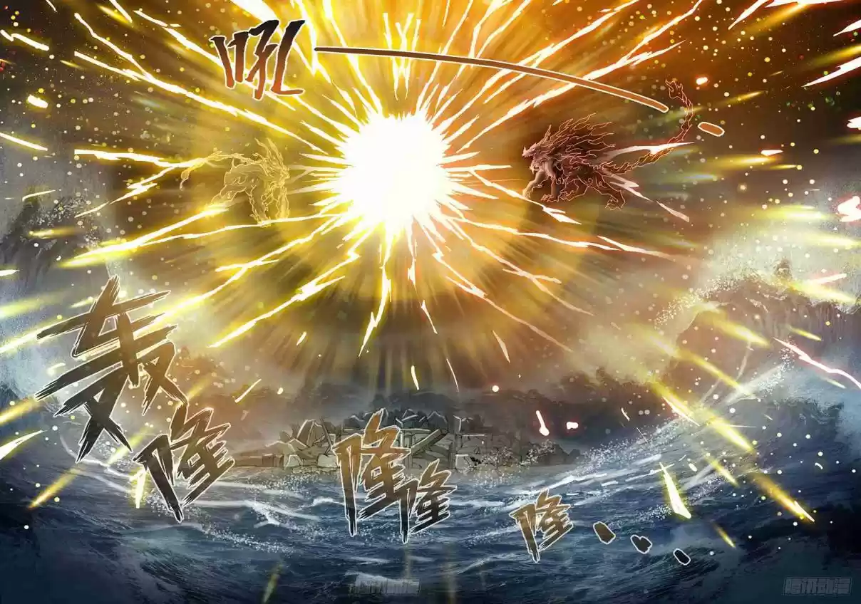 Hunter Age Ch. 180 Soul Essence Battle