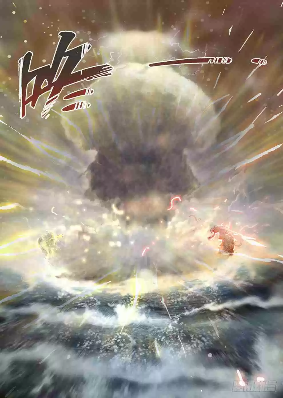 Hunter Age Ch. 180 Soul Essence Battle