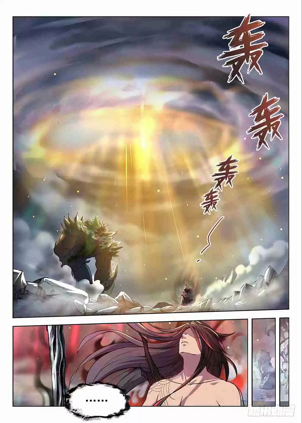 Hunter Age Ch. 180 Soul Essence Battle