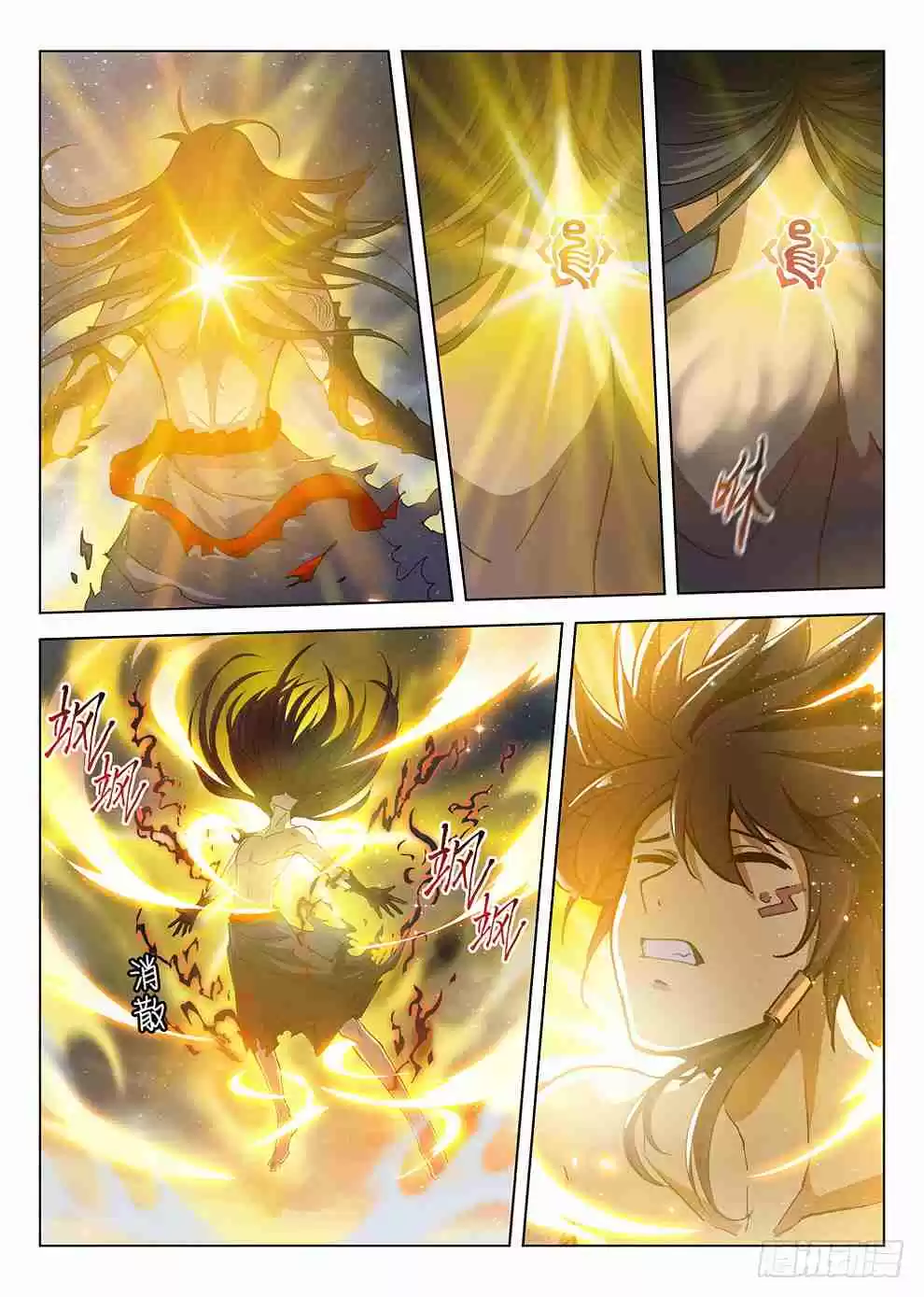 Hunter Age Ch. 181 Hope