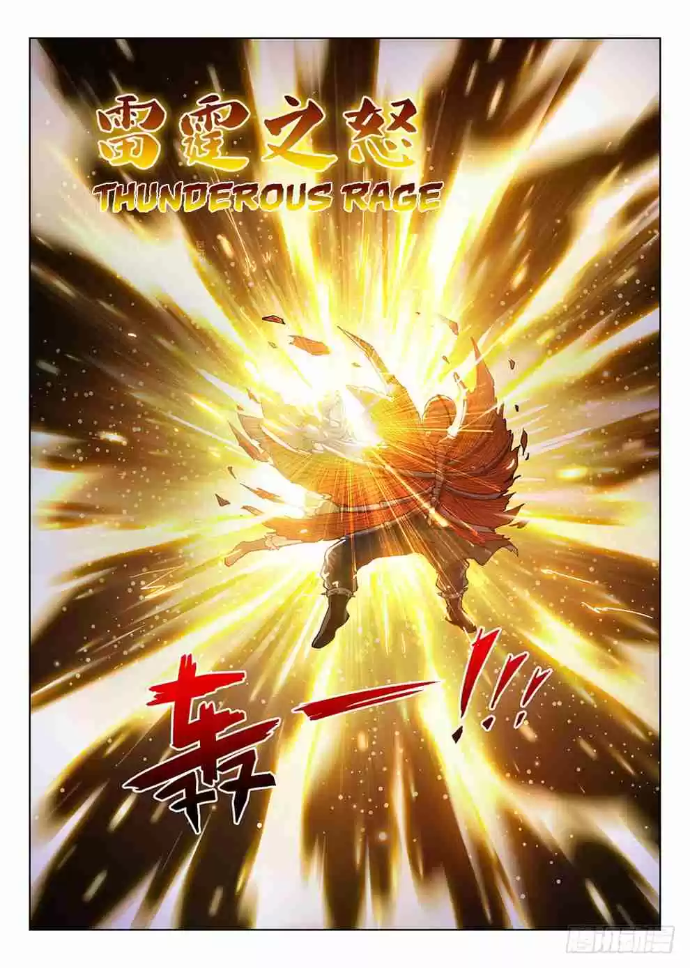 Hunter Age Ch. 190 Thunderous Rage