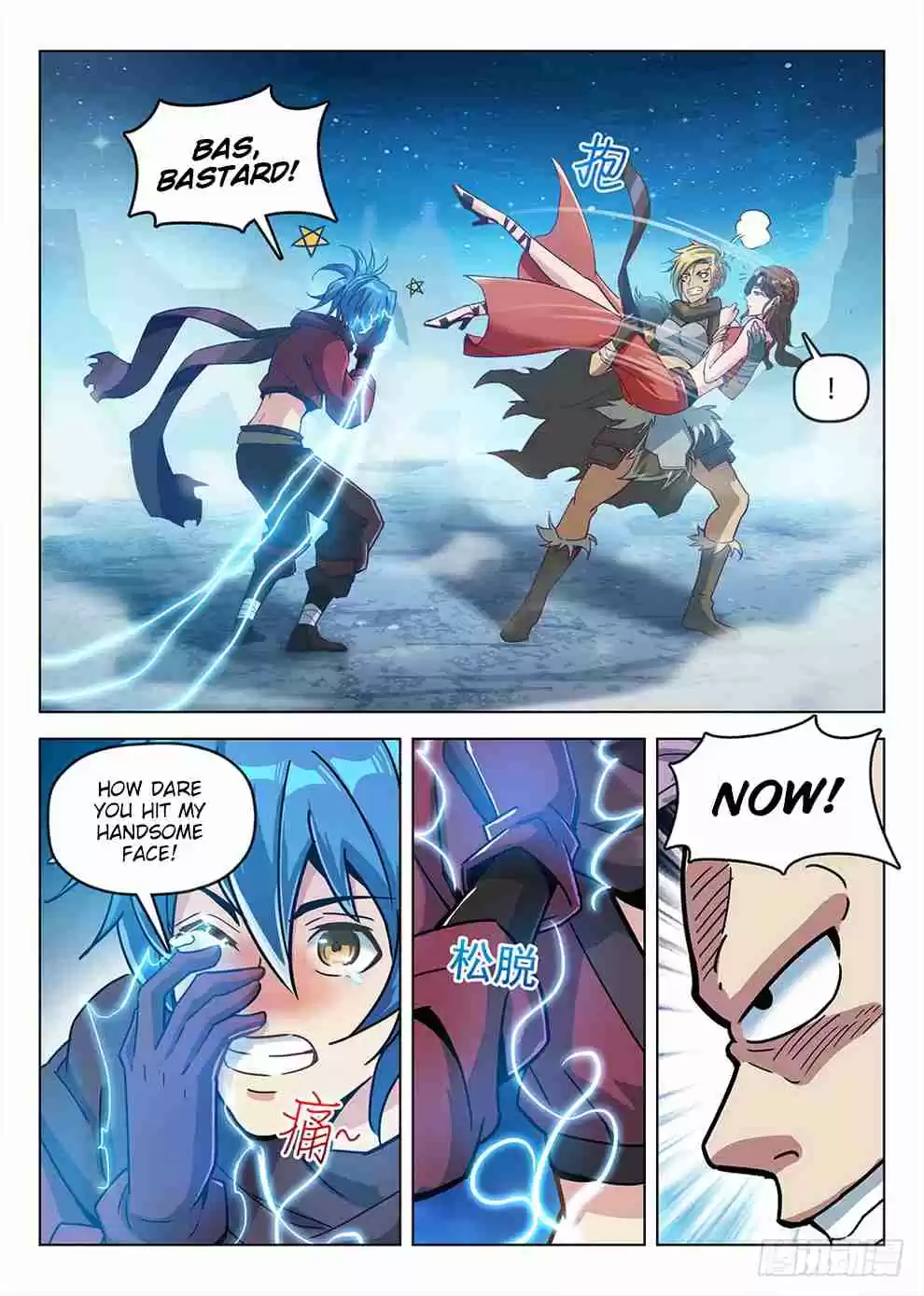 Hunter Age Ch. 191 Illusion of Lust