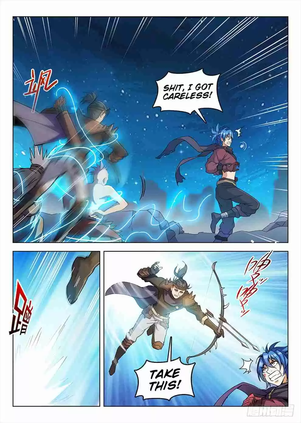 Hunter Age Ch. 191 Illusion of Lust