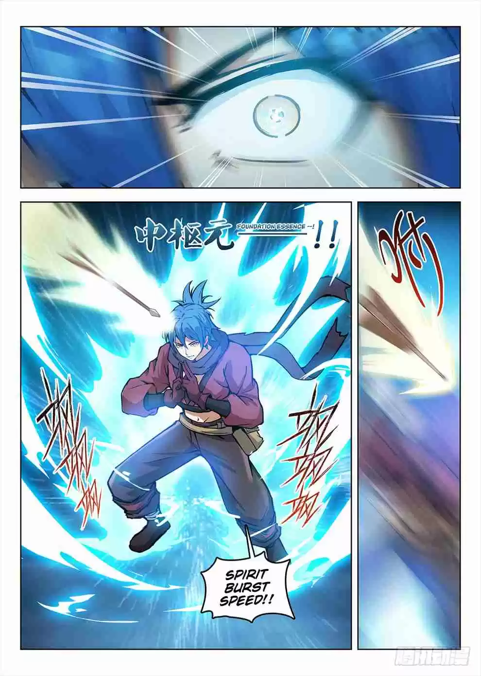 Hunter Age Ch. 191 Illusion of Lust