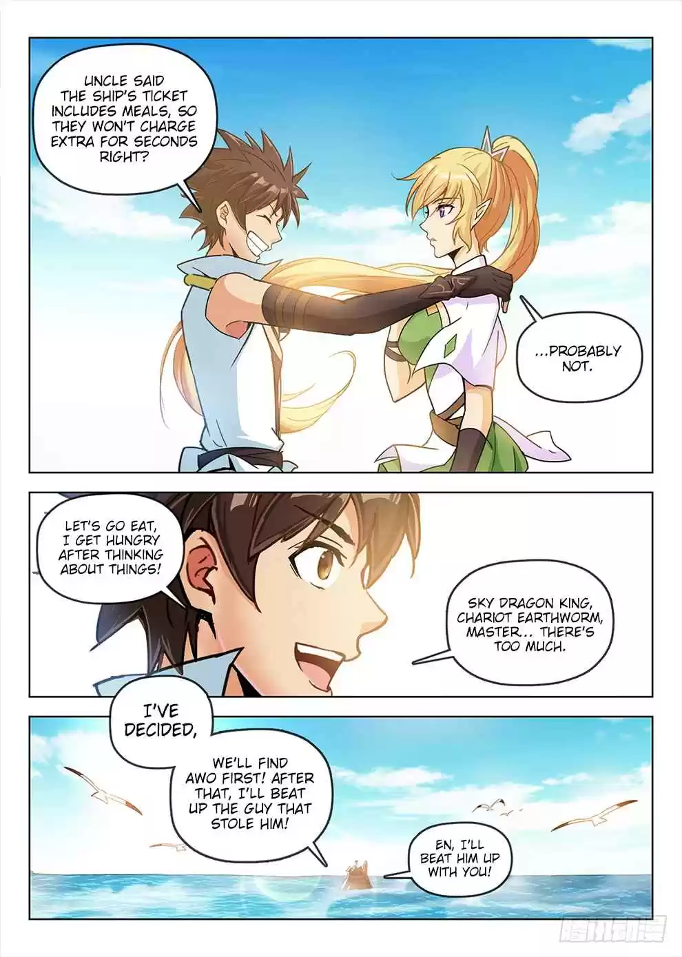 Hunter Age Ch. 192 Goodbye Starfall