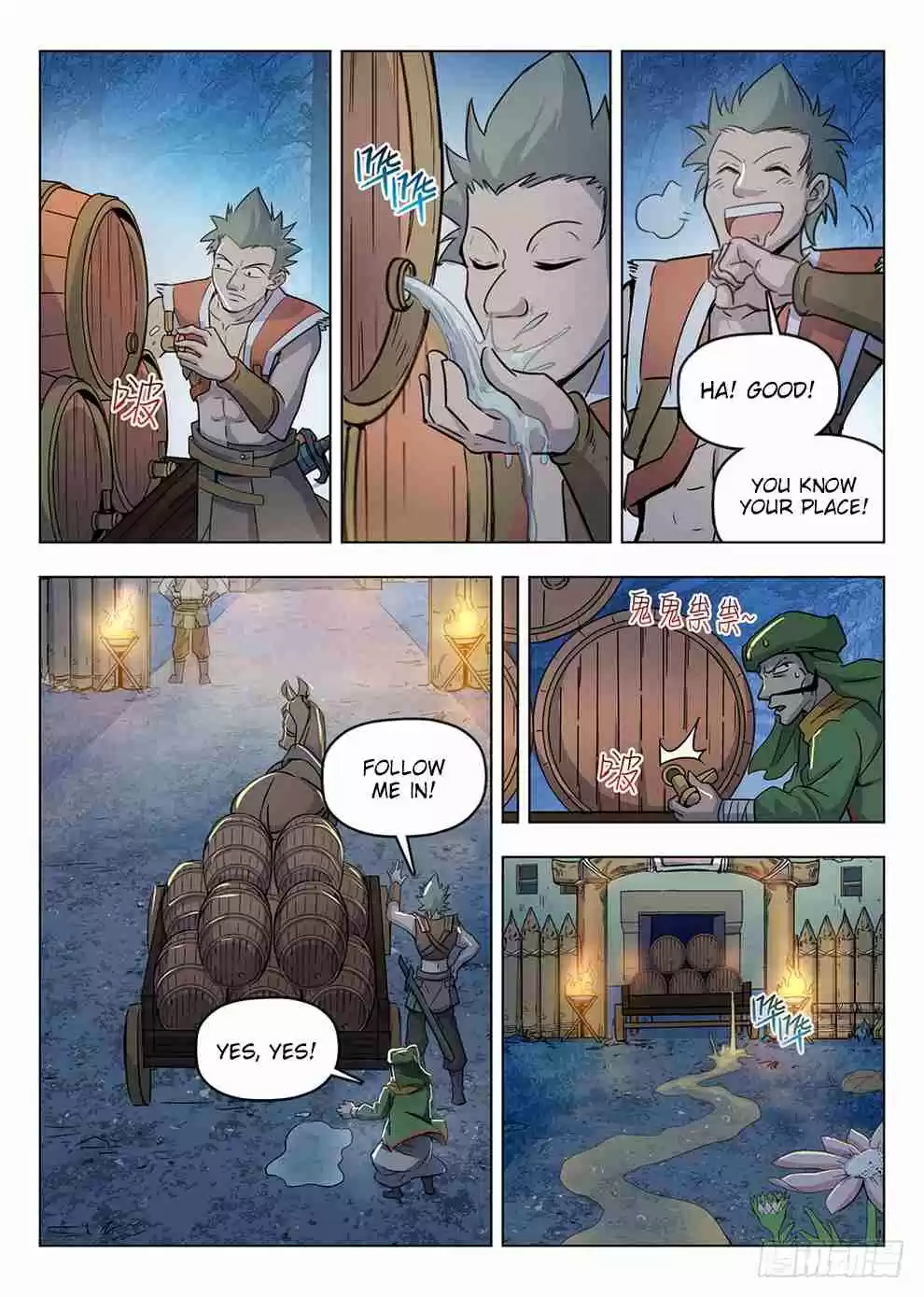 Hunter Age Ch. 197 Sneaky