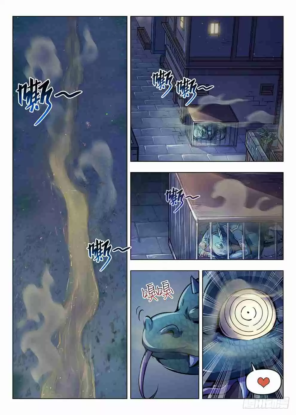 Hunter Age Ch. 197 Sneaky